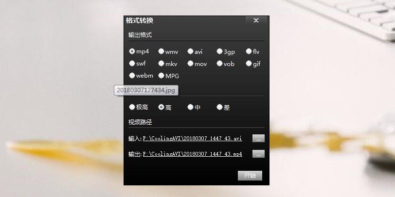 录屏终结者官方下载PPT录制图文教学