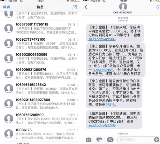阿飞第五代手机攻击器的使用说明与常见问题解答