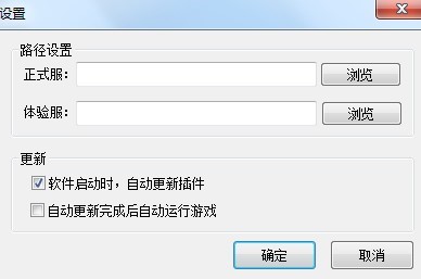多玩剑三盒子的基本介绍与使用教程