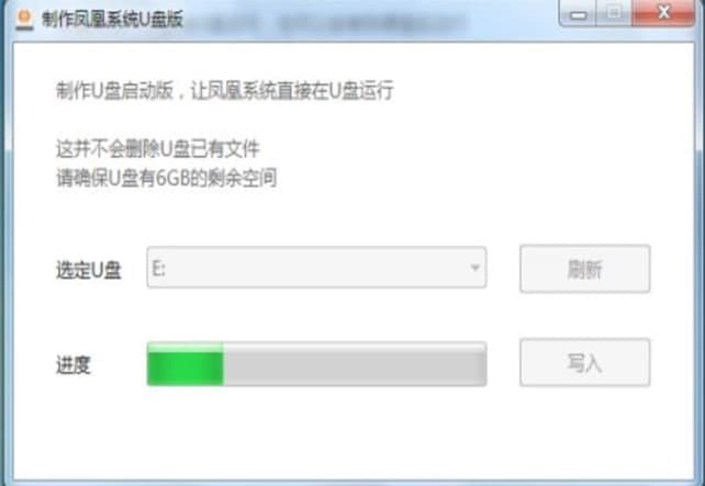 凤凰系统的使用方法与常见问题解答