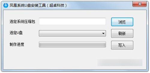 凤凰系统的使用方法与常见问题解答