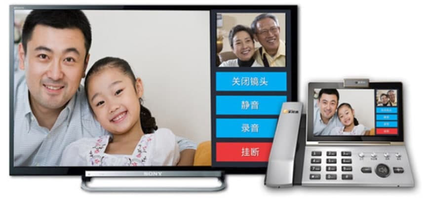 家视通功能介绍与安装