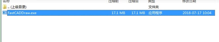 简压缩安装下载
