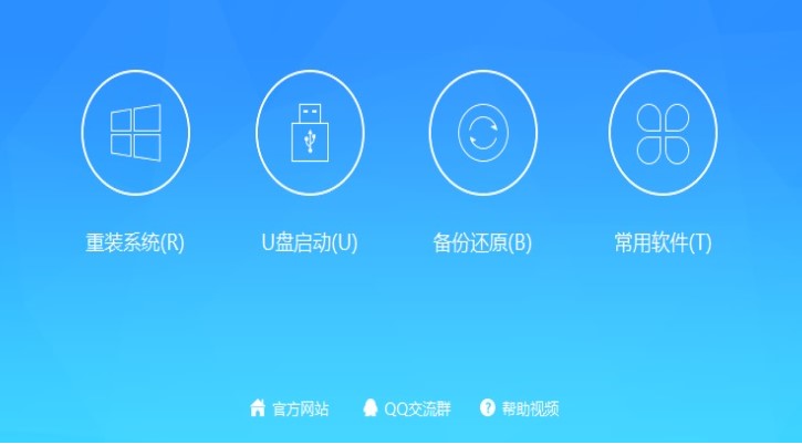 自动一键重装系统安装教程介绍