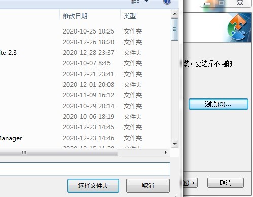易加王QQ自动加群搜群软件的功能介绍与安装教程