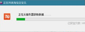 阿尔法淘宝宝贝简单介绍