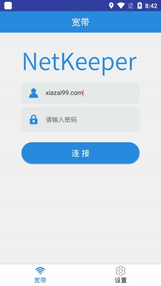 创翼客户端功能特色介绍