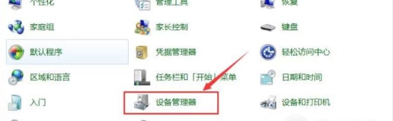 如何安装检测刻录机驱动是否在电脑运行