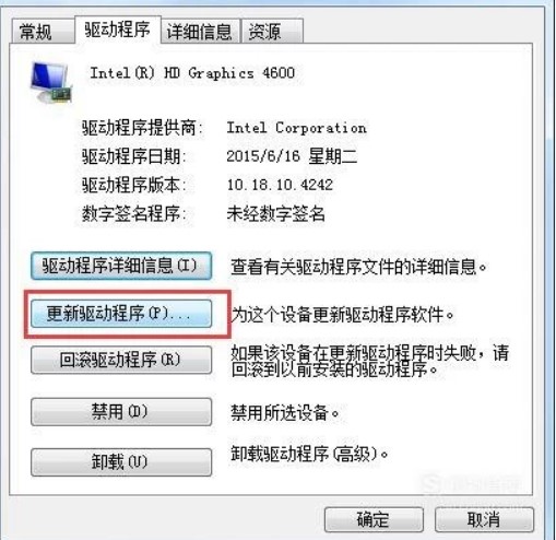 如何安装检测刻录机驱动是否在电脑运行