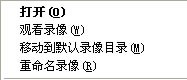 Warcraft RepKing功能特点和使用教程