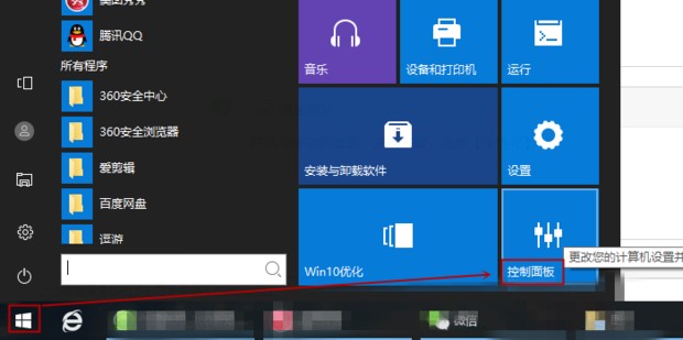 Wise光速浏览器功能特点和常见问题解答