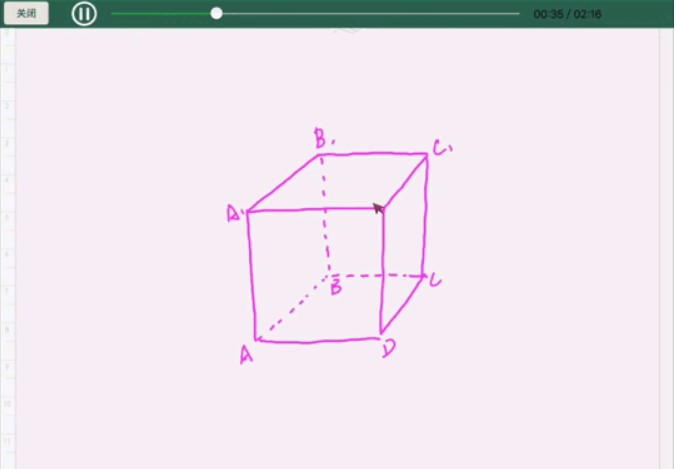 伯索云学堂学生端PC版安装教程介绍