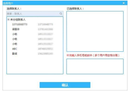即会通视频会议软件会议发起图文教学