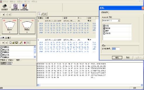  WPE中文版官方下载功能介绍