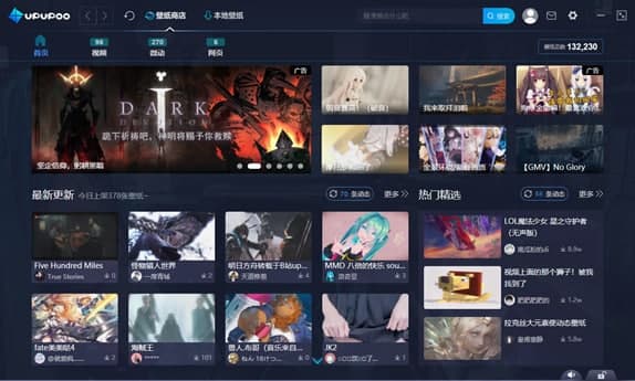 关于UPUPOO下载的常见问题解答