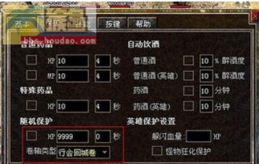 使用传奇合击版挂机辅助的攻略