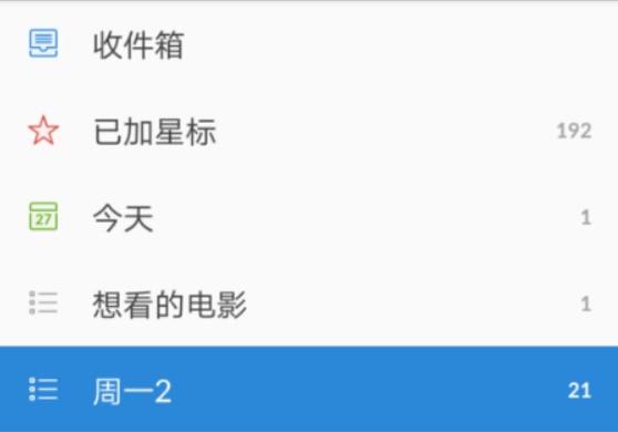 怎么使用Wunderlist