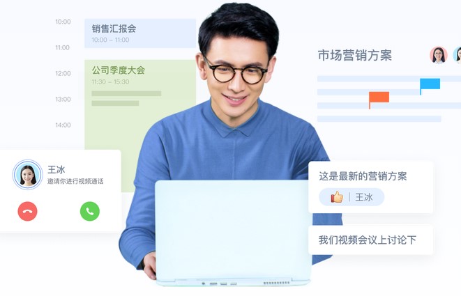 飞书电脑版管理员进行手机管控图文教学