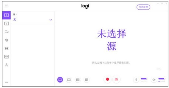 Logitech Capture官方下载功能特点和安装教学