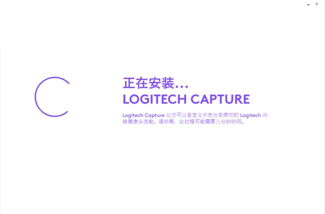 Logitech Capture官方下载功能特点和安装教学