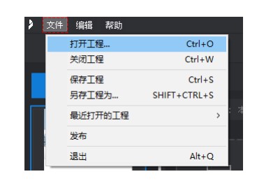万彩影像大师官方下载界面介绍和区域划分教学