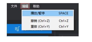 万彩影像大师官方下载界面介绍和区域划分教学