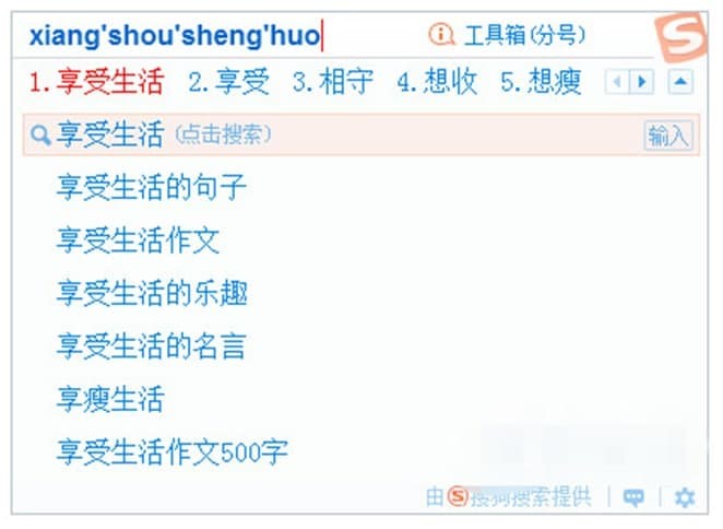 搜狗拼音输入法的功能特点与常见问题解析