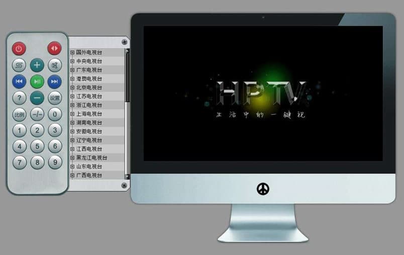 HPTV和平网络电视常见问题及使用技巧