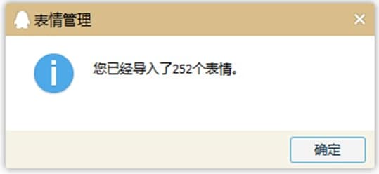 奶瓶仔QQ表情包介绍及使用方法