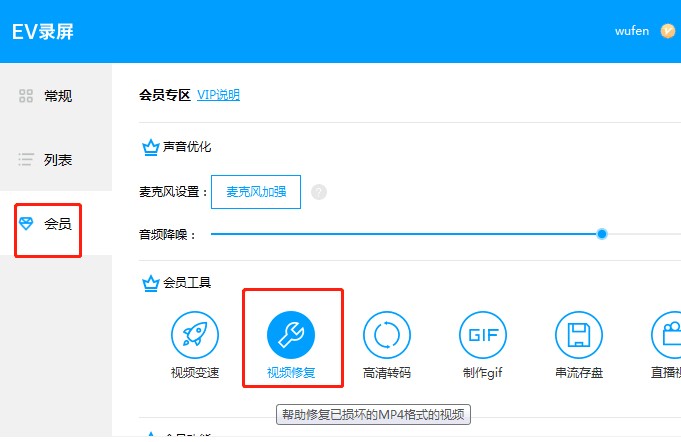EV录屏功能详细介绍和常见问题解答