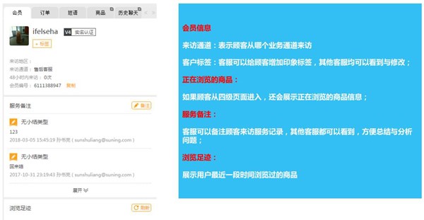 苏宁云信软件优势和操作步骤