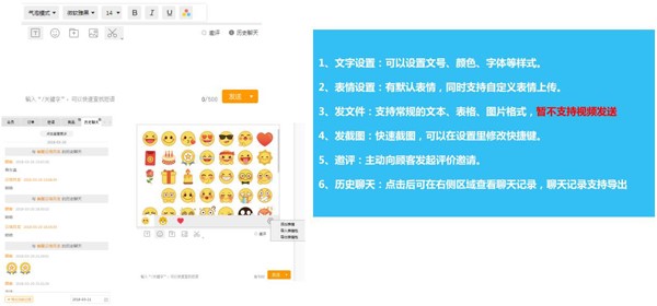 苏宁云信软件优势和操作步骤