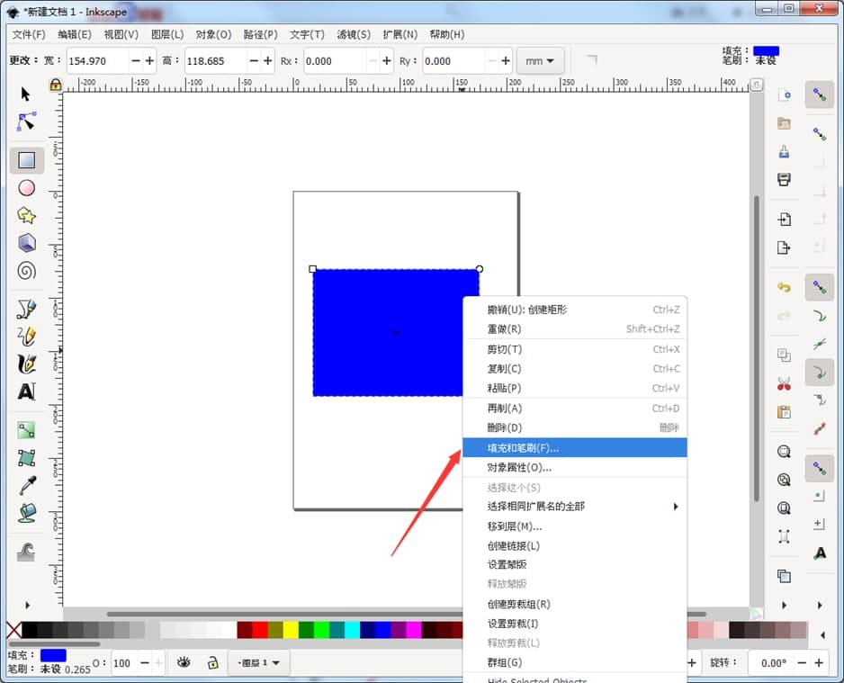inkscape绘制技巧及设置渐变的方法