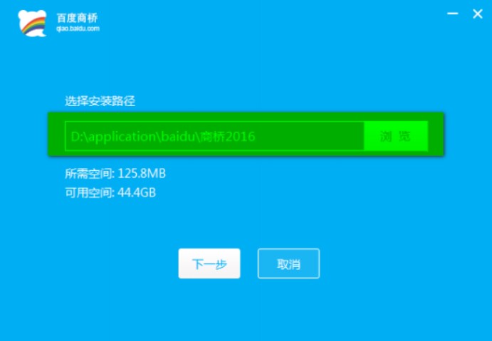 百度商桥官方下载常见问题解答
