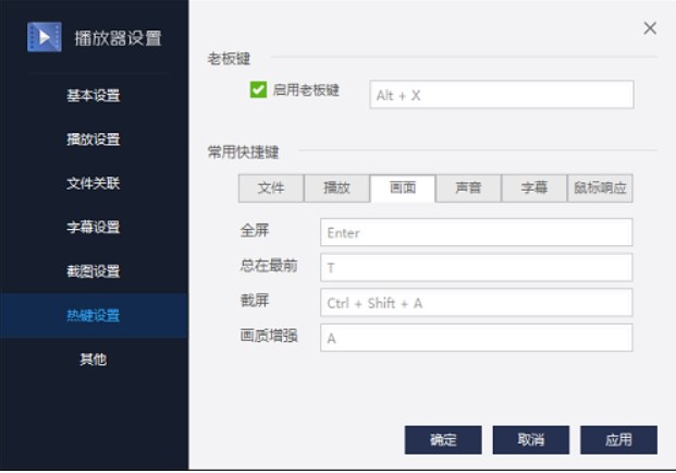 百度影音官方下载功能特色介绍