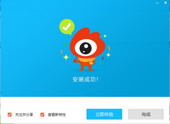 微博桌面下载安装使用技巧说明