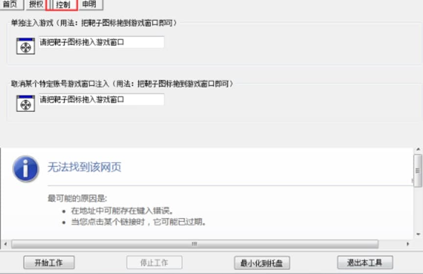 浪漫庄园咖啡伴侣使用说明