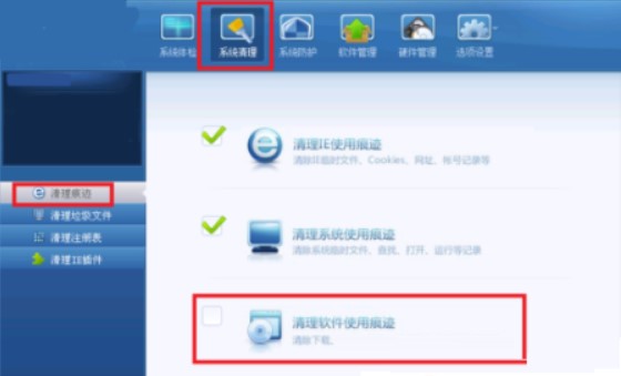 怎么使用超级兔子清理王