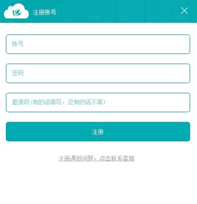 BT青草软件介绍