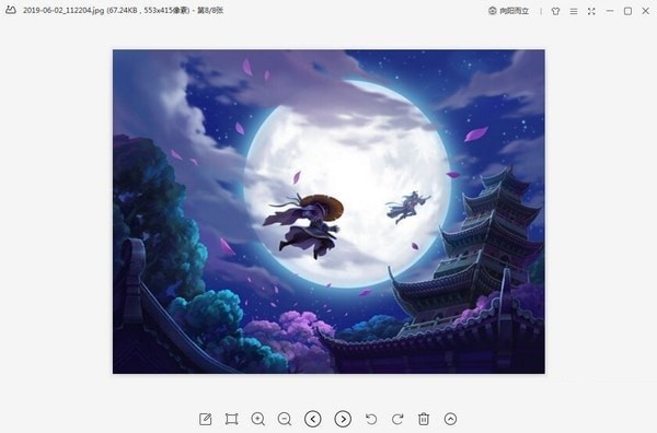 WPS图片软件特色和使用技巧