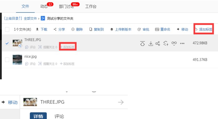 巴别鸟电脑版文件标签设置教学