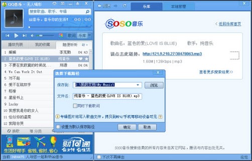 酷狗音乐2009软件特点和常见问题解答