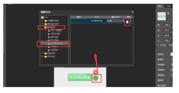 木疙瘩电脑版官方下载可视化图标操作教学