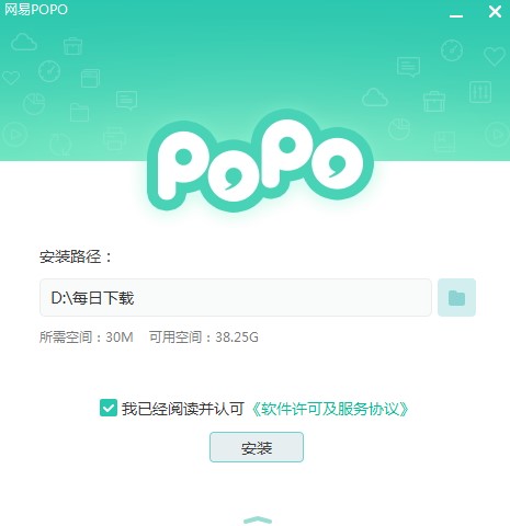 如何安装使用网易POPO呢？