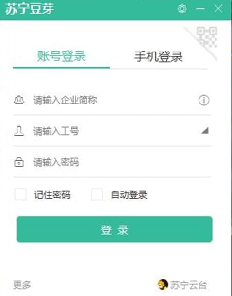 苏宁豆芽软件简介