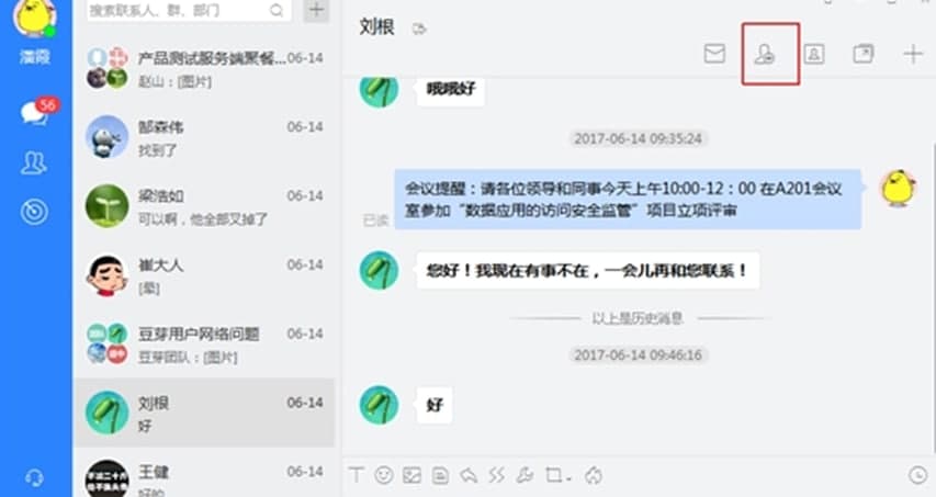 苏宁豆芽软件简介