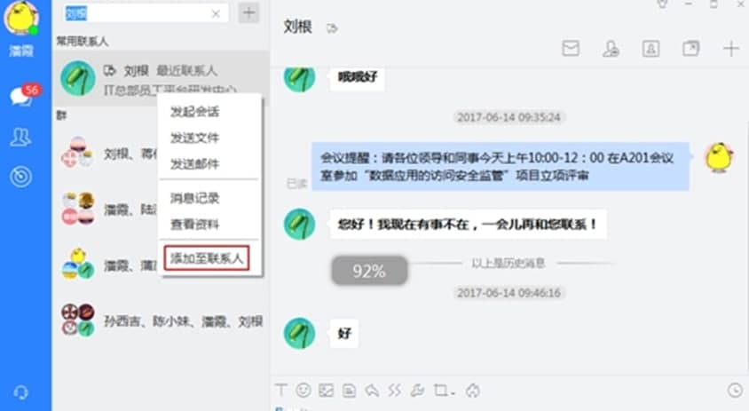 苏宁豆芽软件简介