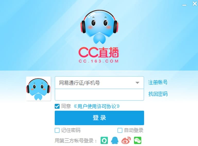 网易CC官方版软件介绍