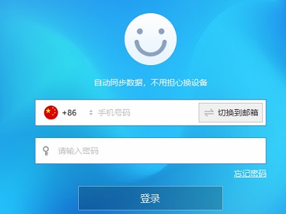 怎么使用傲游浏览器
