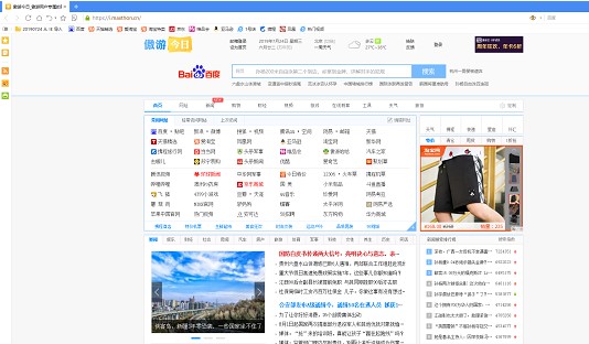 怎么使用傲游浏览器